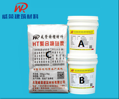 压浆料的施工应用