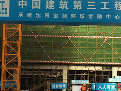 超细水泥基灌浆料