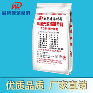 HT-G孔道压浆剂